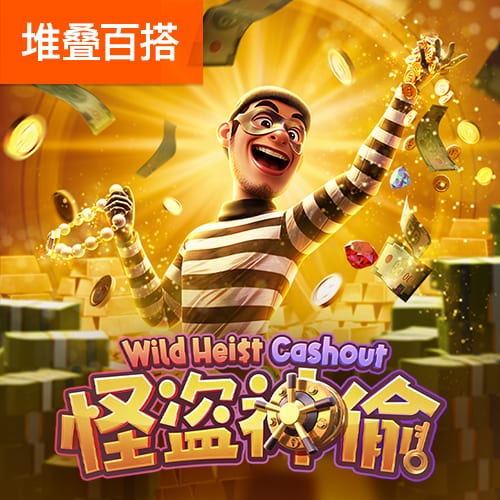 wmtorh