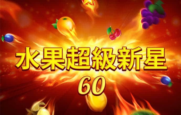 冠博体育下载官网