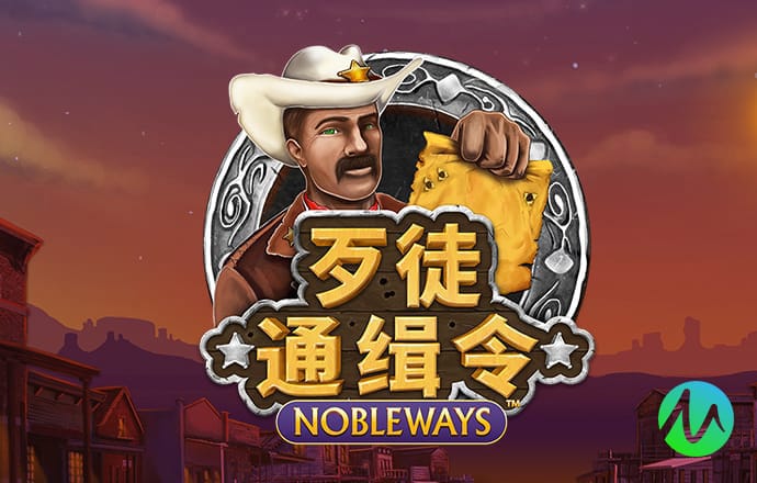 新澳门金牛网站